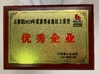 Porcellana Guangzhou Hanker Auto Parts Co., Ltd Certificazioni